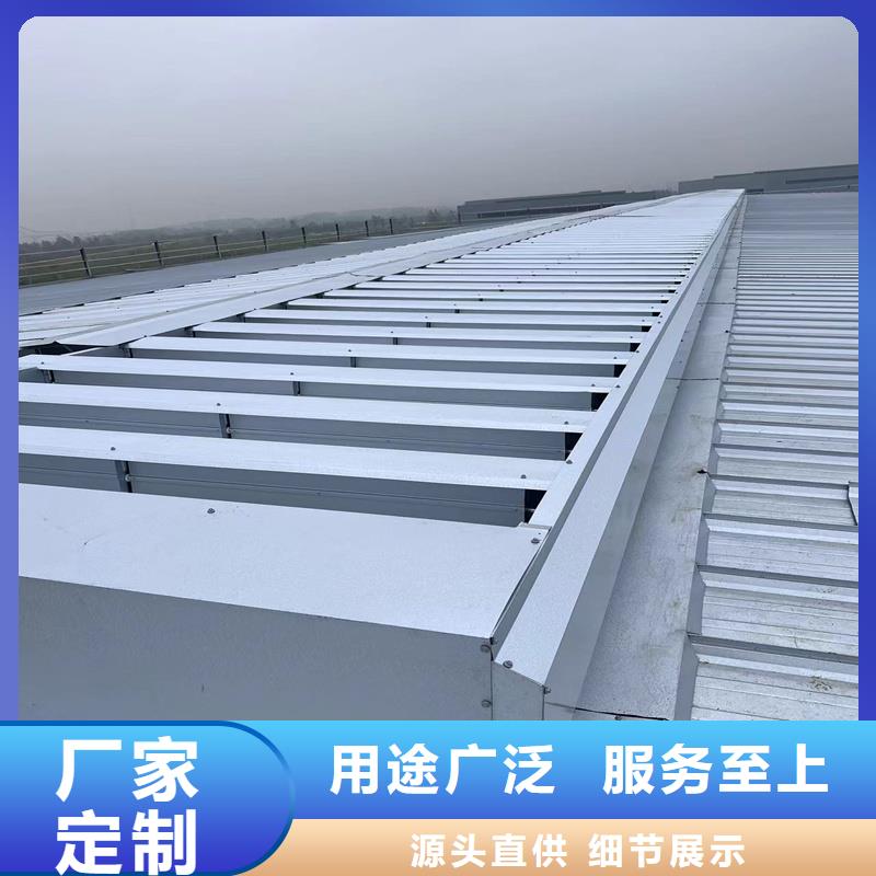 圆拱型上开式排烟天窗欢迎电询