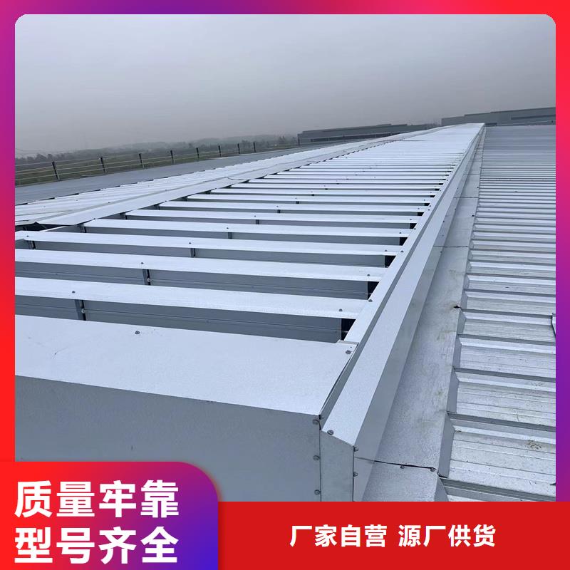 通风天窗来厂考察