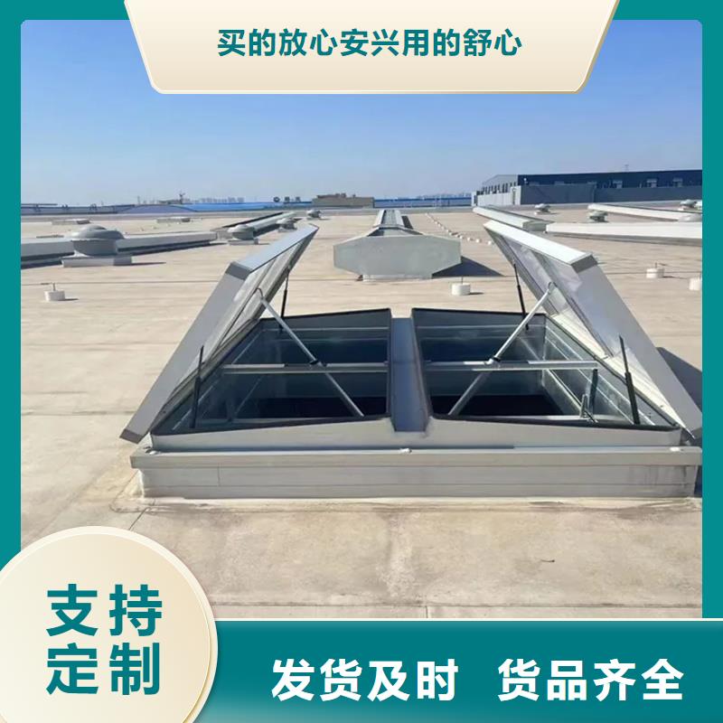 琼中县23CJ87-1消防排烟天窗源头好货
