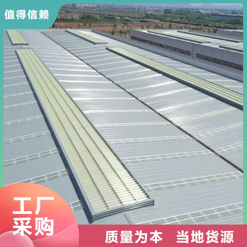 TC4A通风气楼品质放心