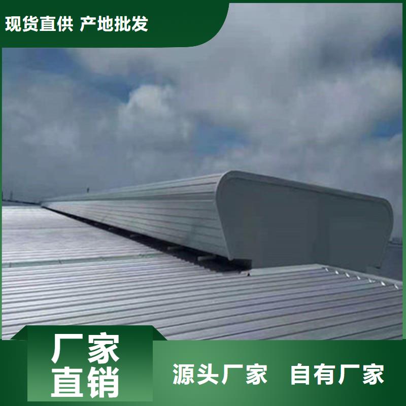 一字型电动采光排烟天窗生产