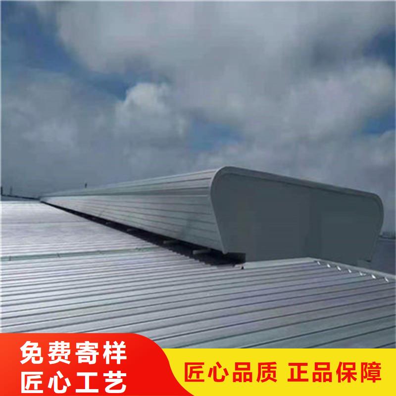 临10B型薄型通风天窗（蝶式启闭式）公司
