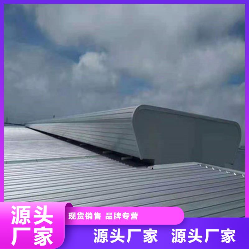 屋脊通风天窗值得信赖