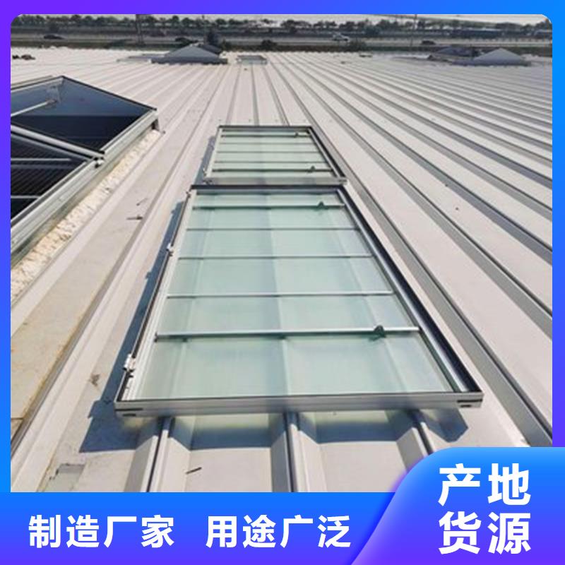 横向薄型天窗采购