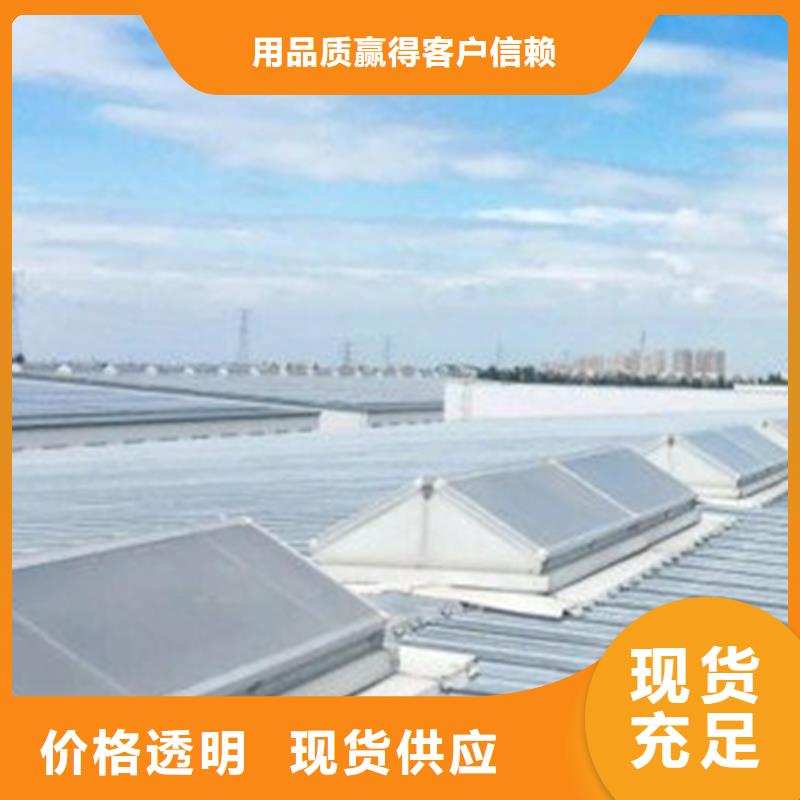 通风天窗型号全
