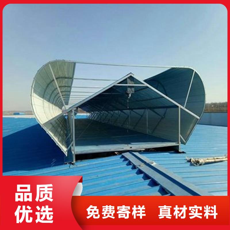 通风天窗型号全