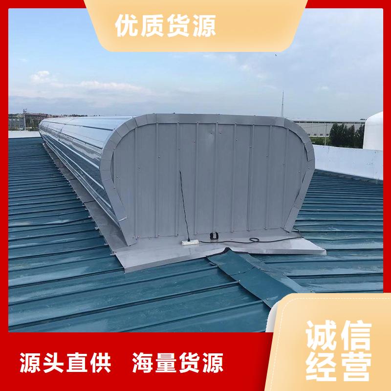 2型通风天窗（启闭式屋脊天窗）放心购买