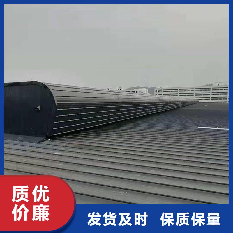 TC4A通风气楼品质放心