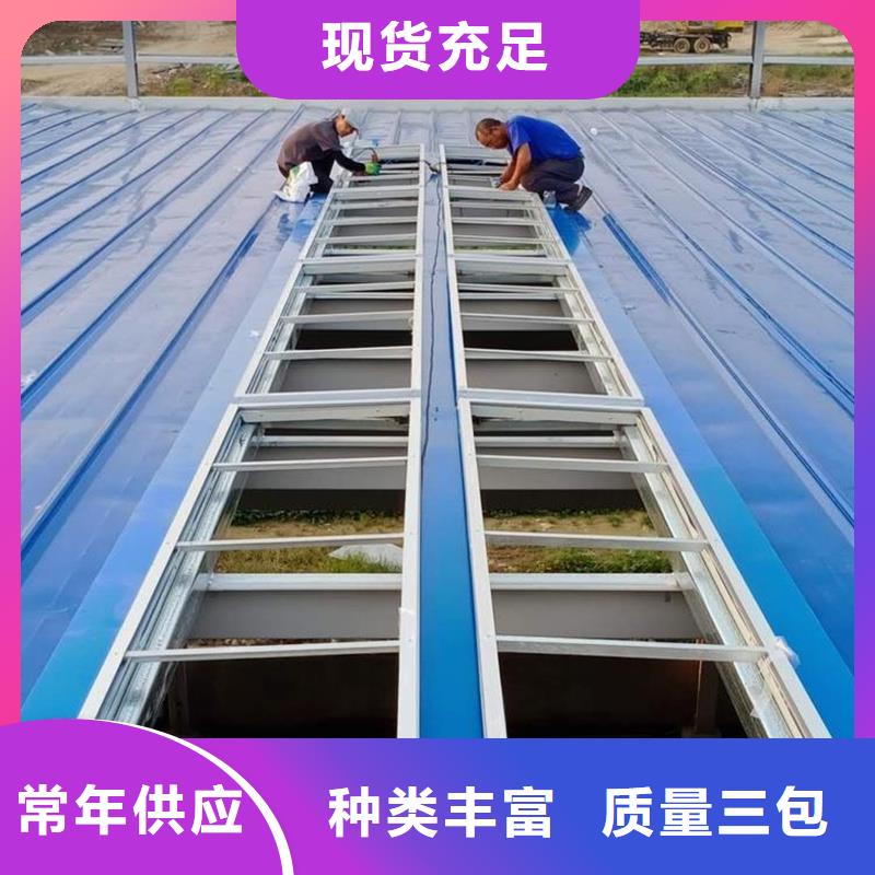 11CJ33通风天窗生产厂家