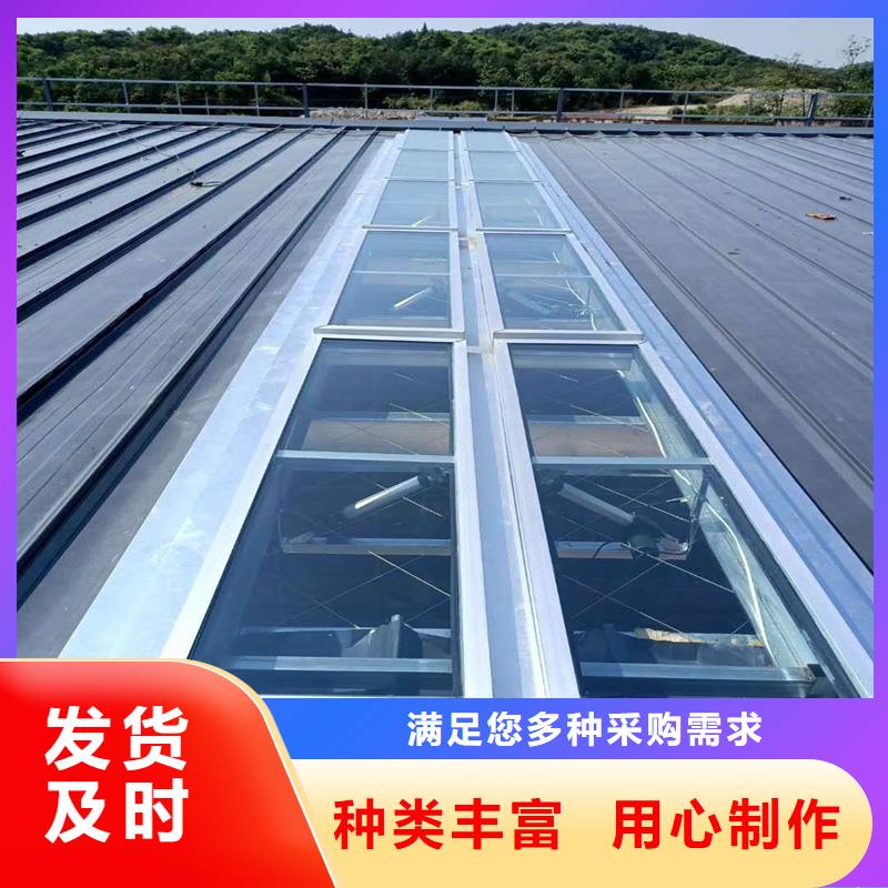 圆拱型上开式排烟天窗欢迎电询