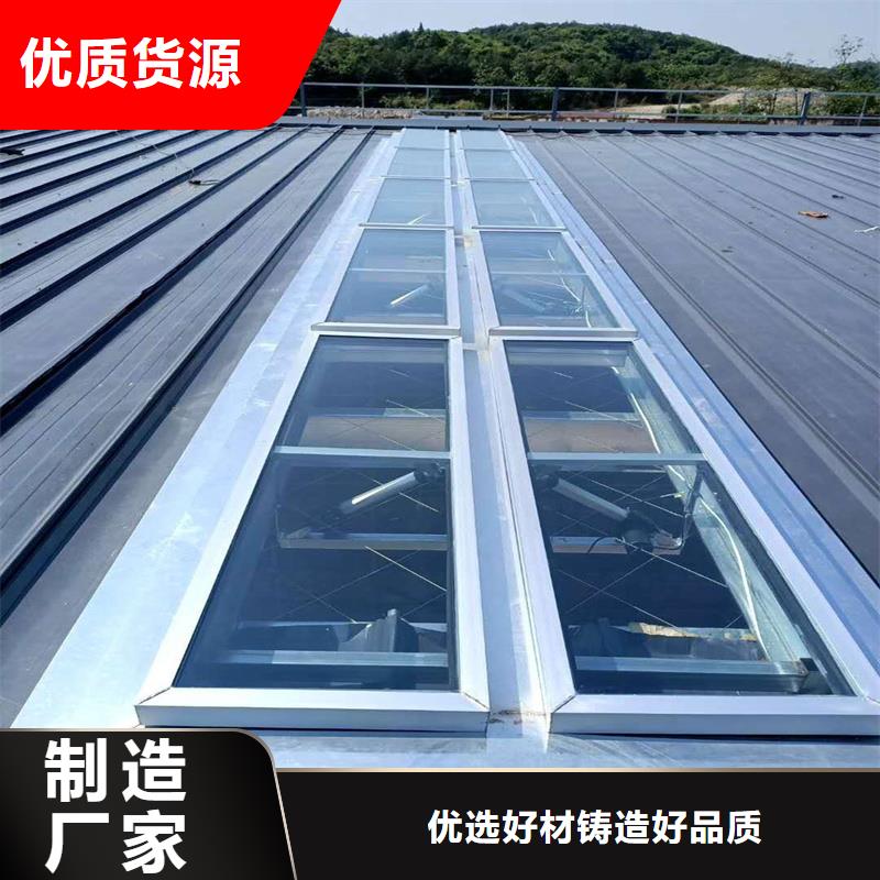 10B型薄型通风天窗（蝶式启闭式）价格优惠