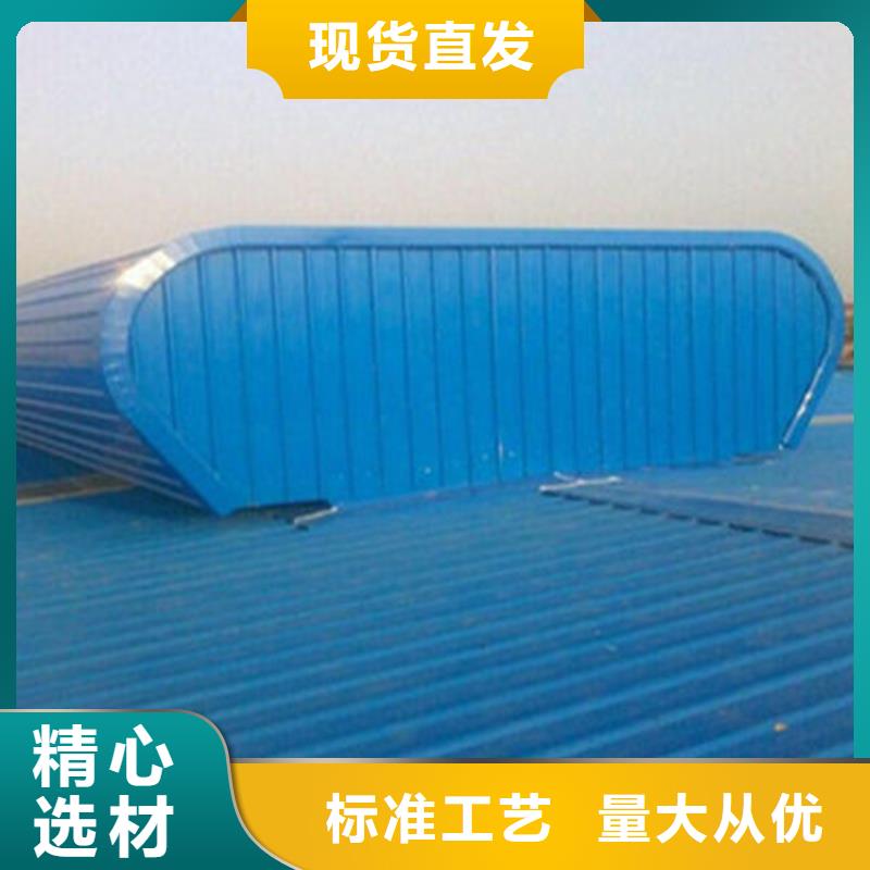 1型通风天窗（启闭式屋脊天窗）厂家价格