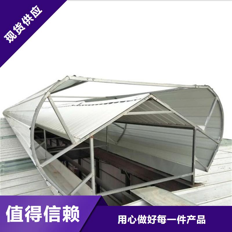 10B型薄型通风天窗（蝶式启闭式）价格优惠