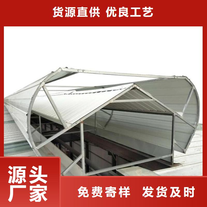 三角形采光排烟天窗采购
