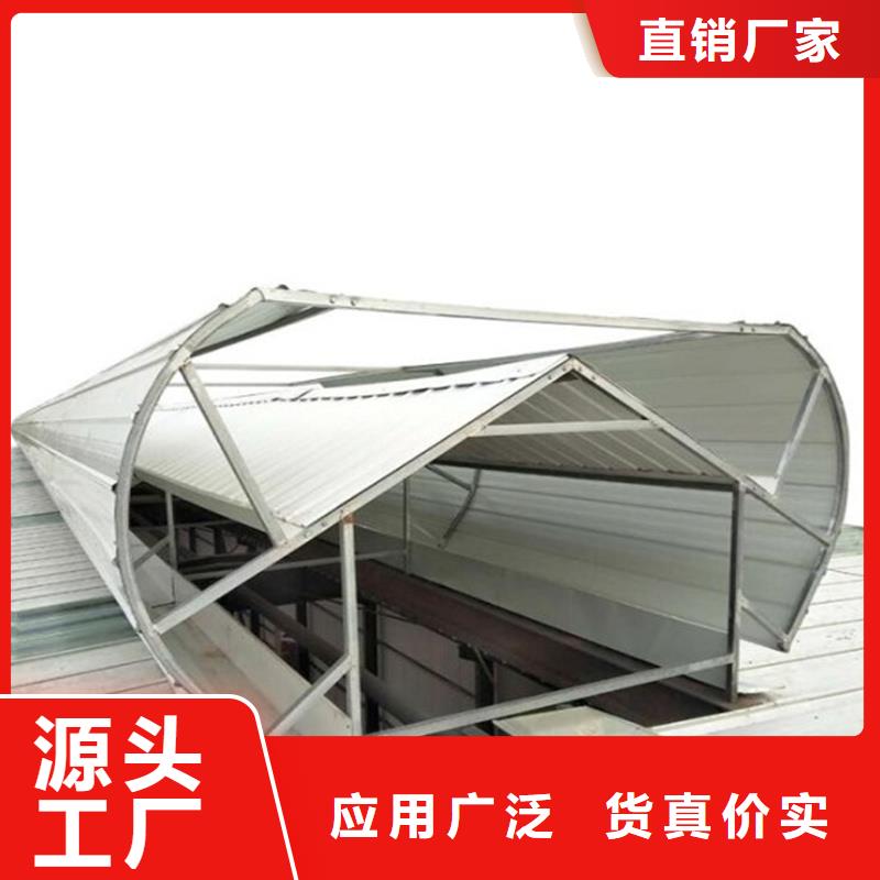 自治区TC2B通风天窗型号全