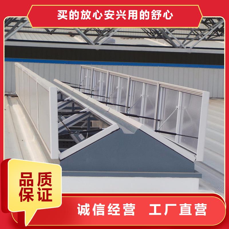 自治区TC2B通风天窗型号全