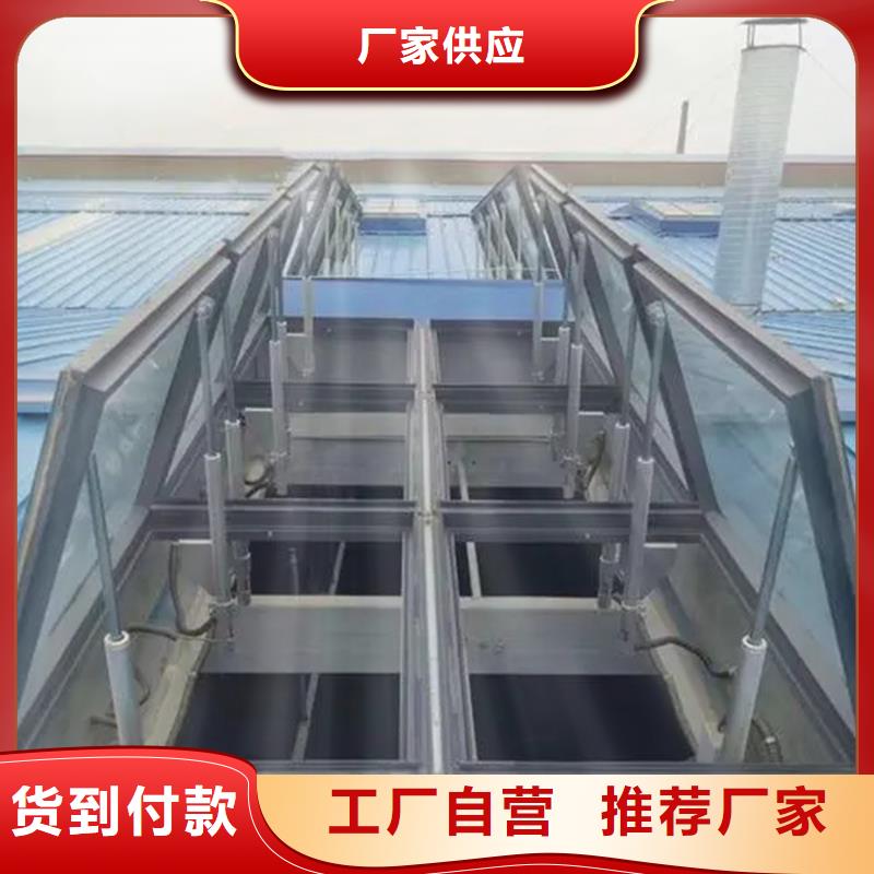 临10B型薄型通风天窗（蝶式启闭式）公司