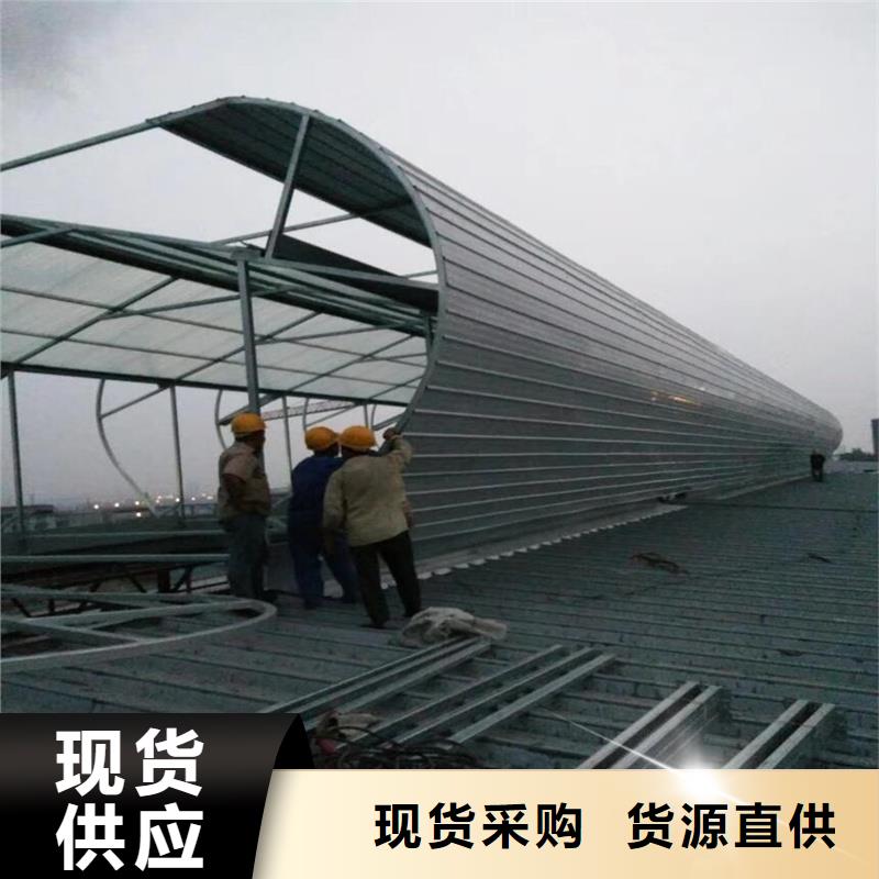 TC1A通风气楼品质保障