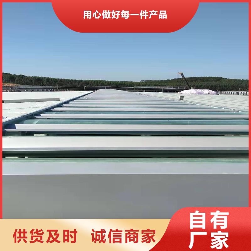 通风天窗联动排烟天窗量大从优