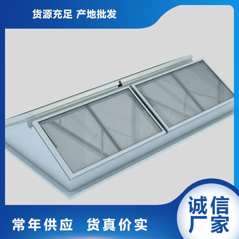 侧开型电动采光排烟天窗质优价廉