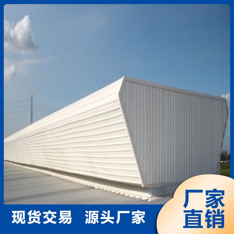 18J621-3采光排烟天窗销售