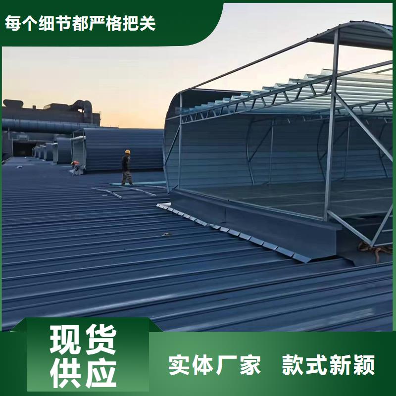 通风气楼质量可靠