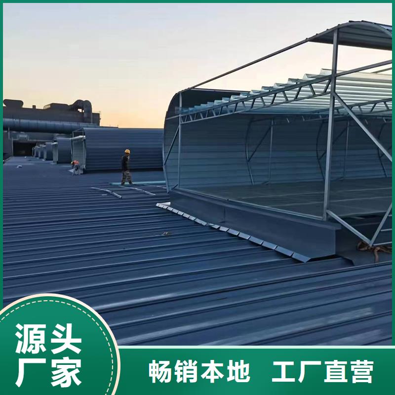 一字型电动采光排烟天窗生产