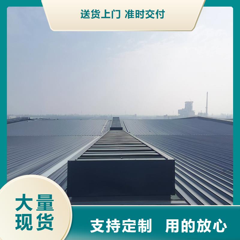 薄型天窗来图定制