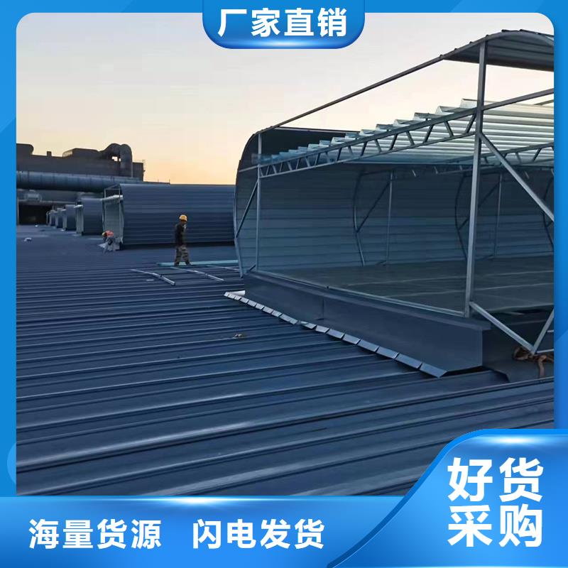 E型防雨型消防排烟天窗可定制