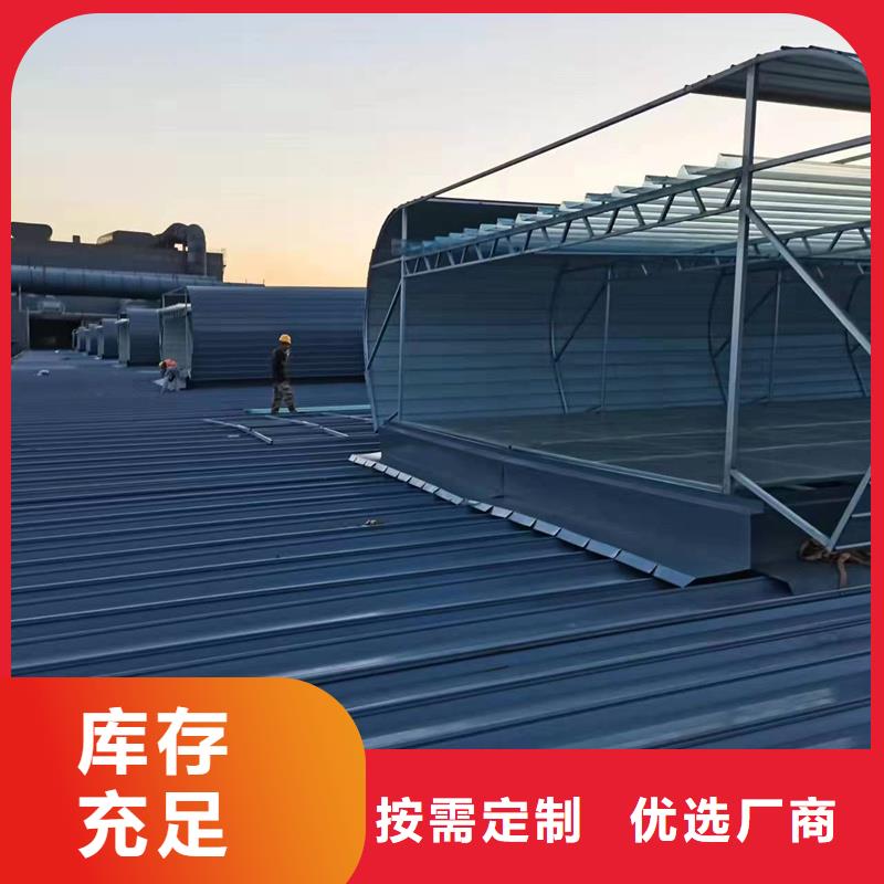 屋脊通风天窗值得信赖