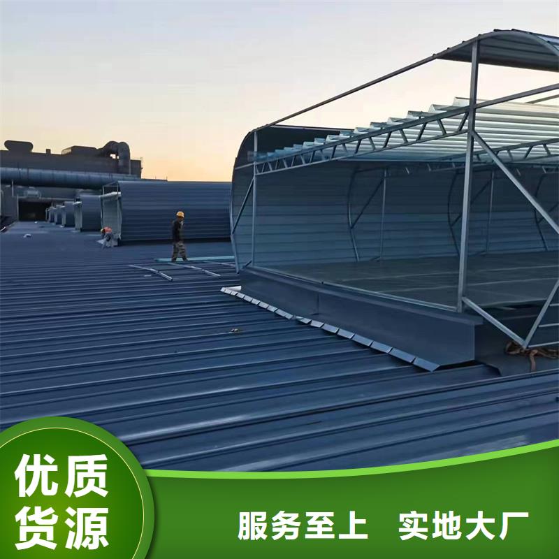A型三角型消防排烟天窗欢迎订购