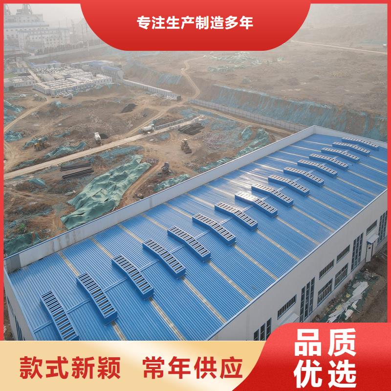 A型三角型消防排烟天窗欢迎订购