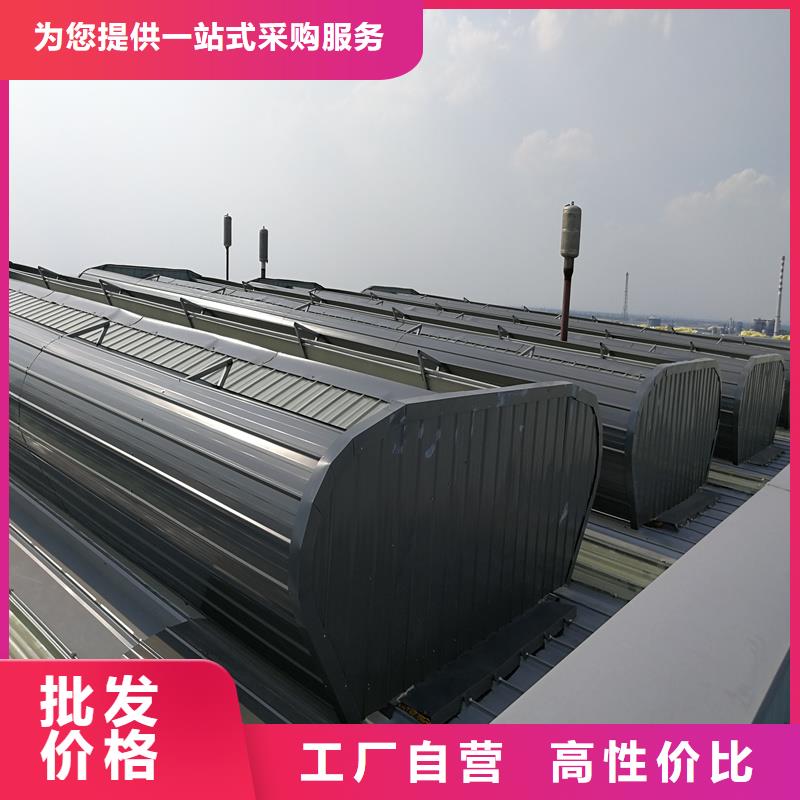 23CJ87-1薄型通风天窗终身质保
