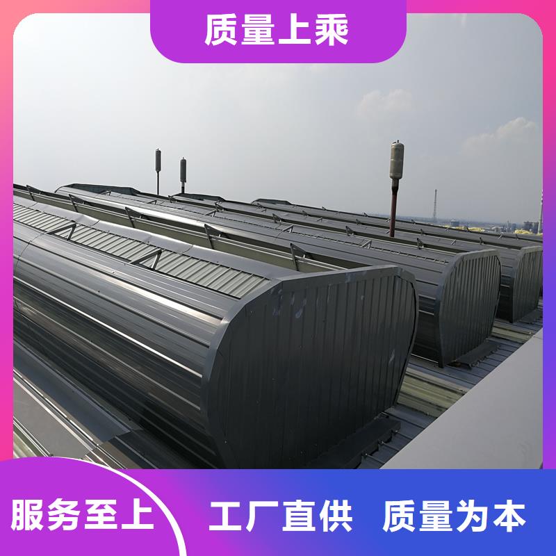 通风天窗型号全