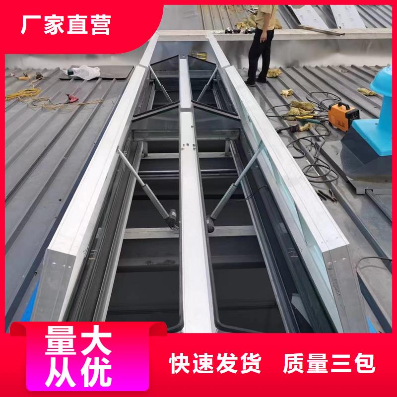 2型通风天窗（启闭式屋脊天窗）放心购买