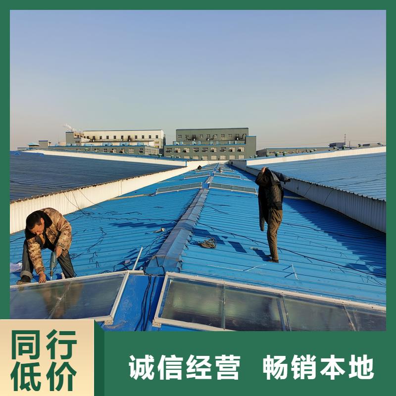 B型圆拱侧开型采光排烟天窗源头厂家
