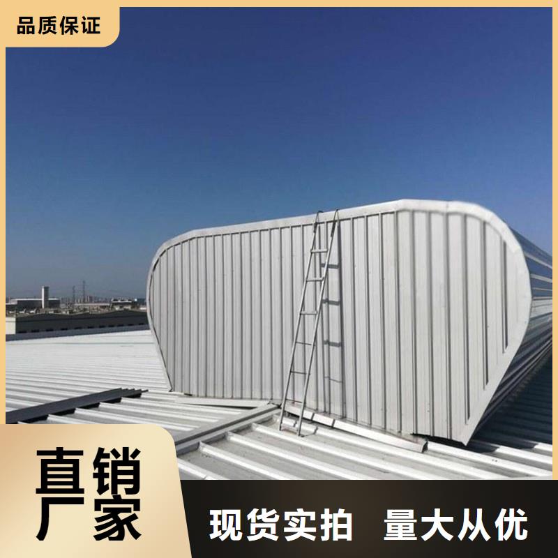 10D型薄型通风天窗(侧向启闭式）上门服务
