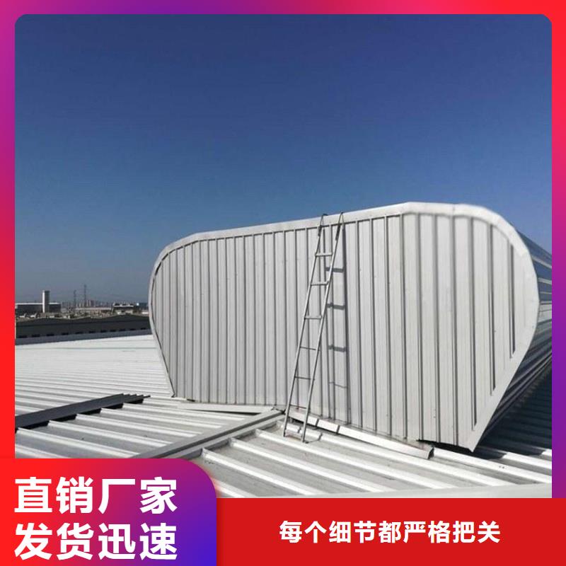 TC5B通风气楼实体厂家