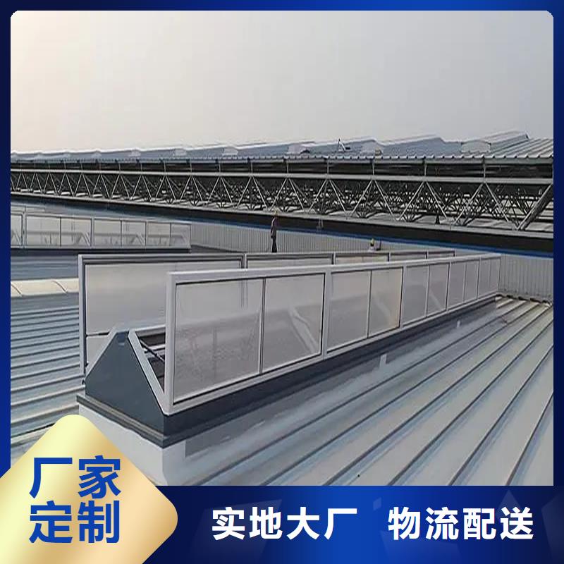 圆拱型上开式排烟天窗欢迎电询