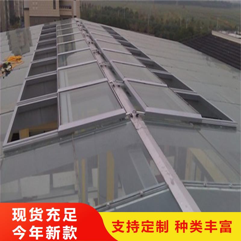 7A型通风天窗（弧形启闭式）种类齐全