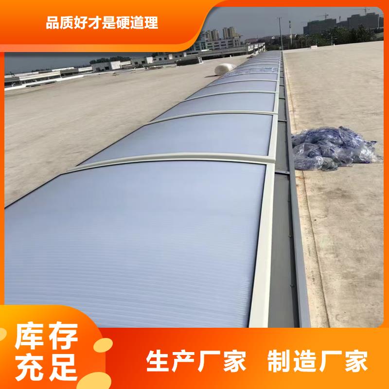 TC5B通风气楼实体厂家