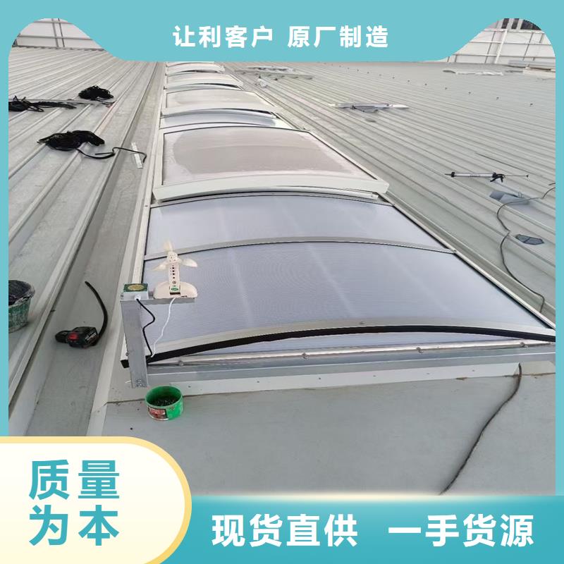 18CJ87-1采光排烟天窗厂家报价