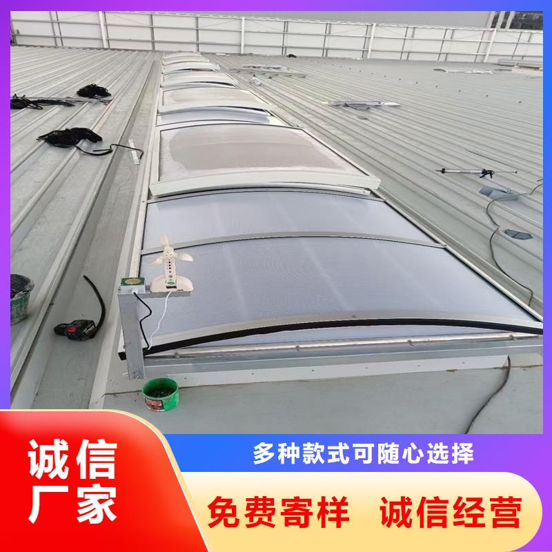 圆拱侧开型采光排烟天窗厂家报价