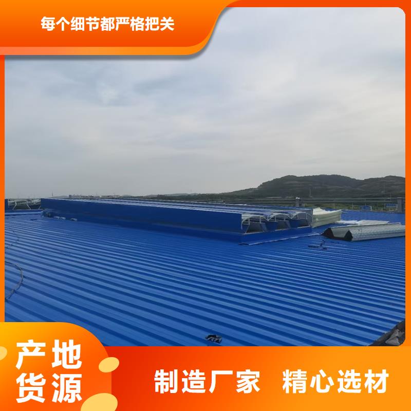 1型通风天窗（启闭式屋脊天窗）来厂考察