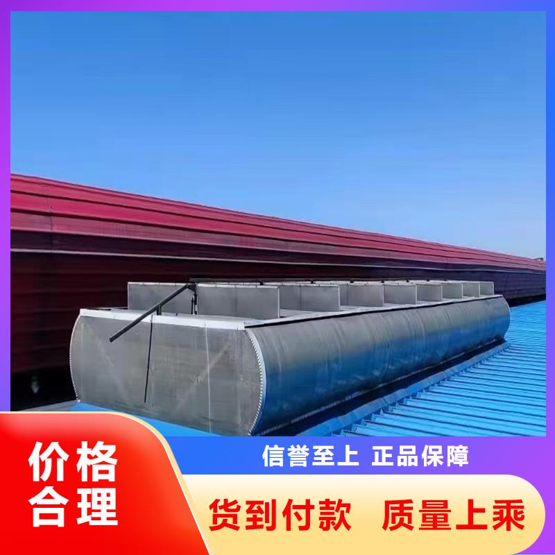 一字型电动采光排烟天窗生产