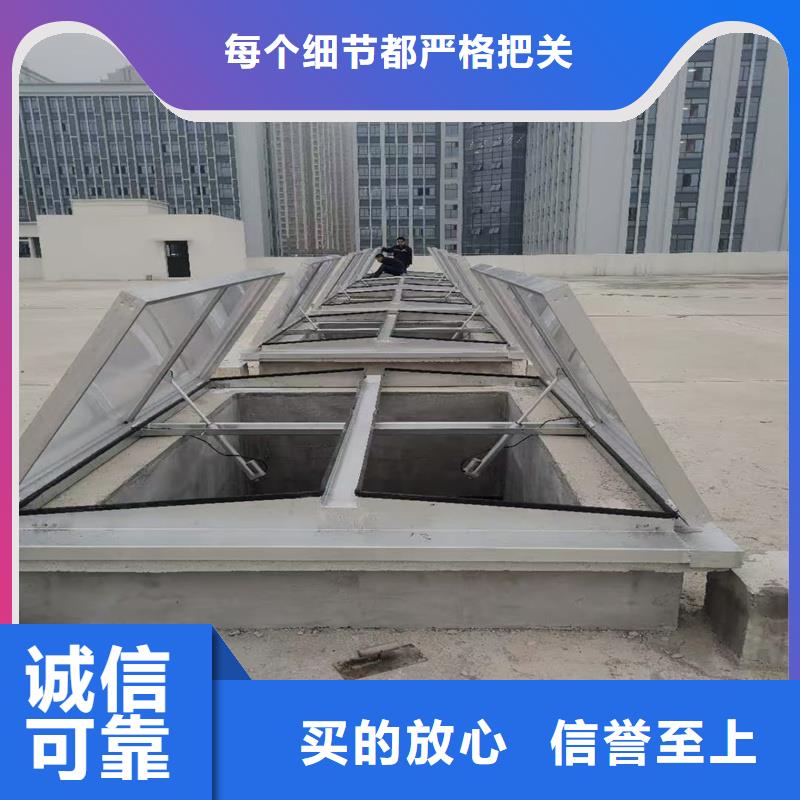 侧开型电动采光排烟天窗质优价廉
