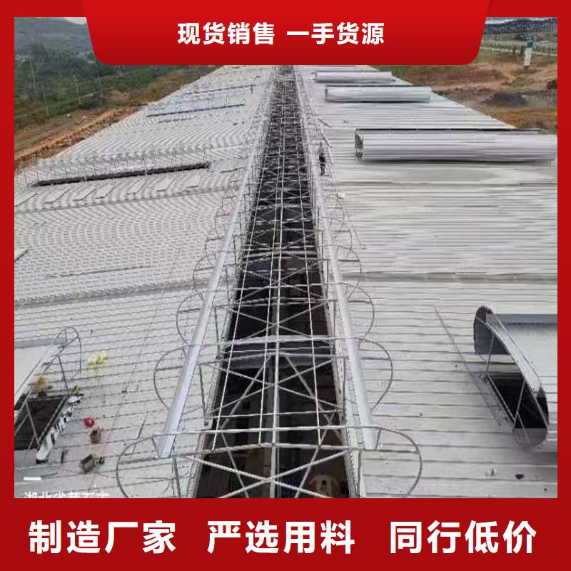 五指山市19CJ87-2通风天窗欢迎电询