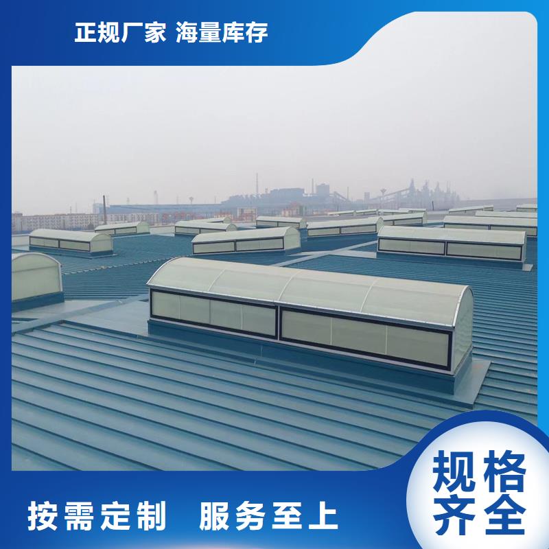 10B型薄型通风天窗（蝶式启闭式）近期行情