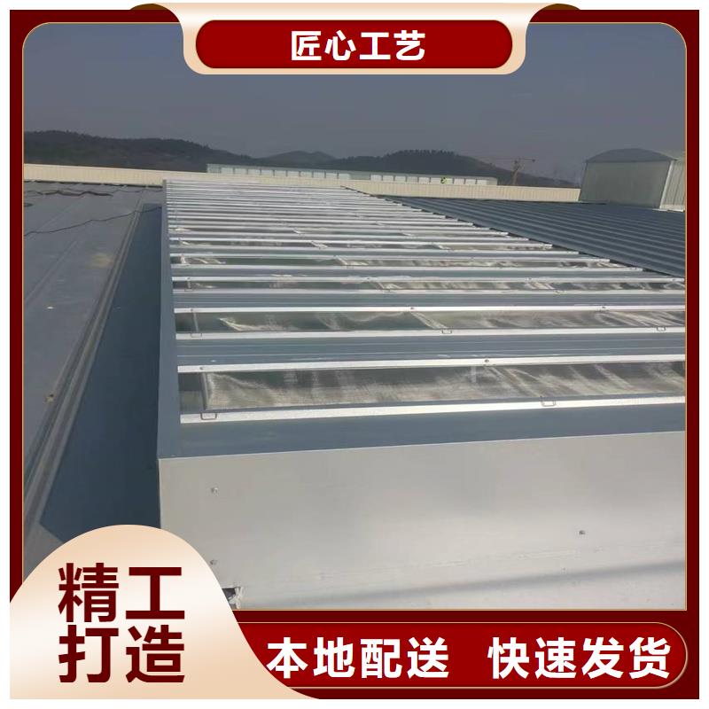 18J621-3薄型通风天窗货真价实