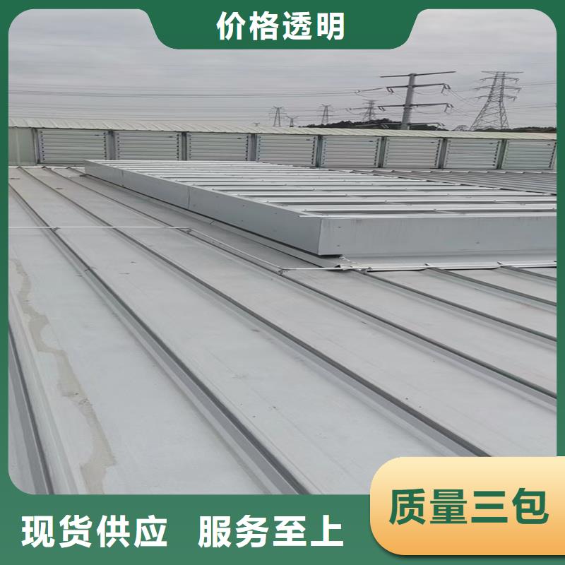 E型防雨型消防排烟天窗可定制